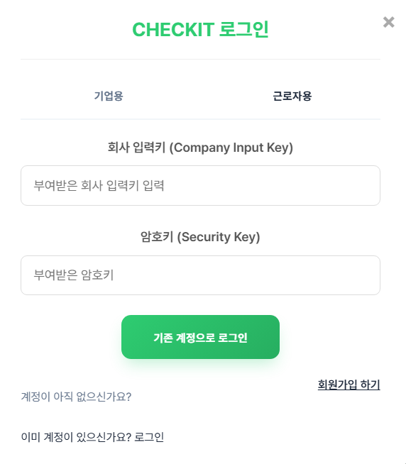 CHECKIT Login Modal